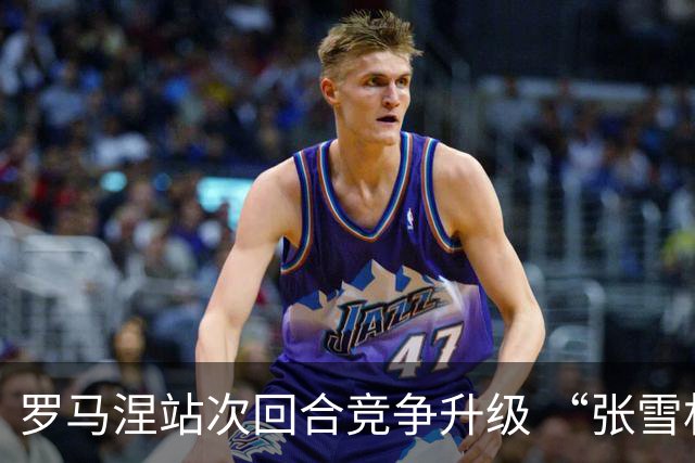 罗马涅站次回合竞争升级 “张雪机车”德比斯列第九
